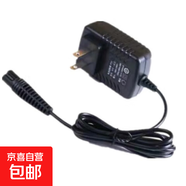 適用Paiter百特電動(dòng)剃須刀充電器CMT817 882 887 880 806剃須刀充電器線(xiàn)刮胡刀配件 適用百特2.4V-3.6V一體充電器【半圓口】