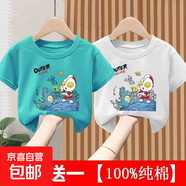 100%時(shí)尚兒童短袖t恤夏季裝潮款?yuàn)W特曼衣服男童女童打底上衣服-SL 短T 湖藍(lán)色+白色 110 碼 （建議30-40斤）