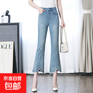 9261煙灰色牛仔喇叭褲毛毛邊微喇燙鉆九分女褲中年夏季八分媽媽 藍色 29