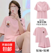 帶胸墊睡衣女休閑居家短袖卡通夏季女短褲家居服套裝可外穿 粉公仔【帶胸墊雙短家居服】 L 【身高160-165】
