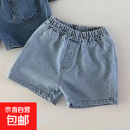 衣念你韓版ins牛仔小短褲夏裝嬰幼童短褲男女童口袋牛仔寶寶薄款 淺藍色 80 cm