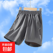 男女童速干短褲夏季薄款兒童外穿冰絲褲輕薄夏天大童運動(dòng)五分中褲 XGT-DK06【深灰色】 160CM