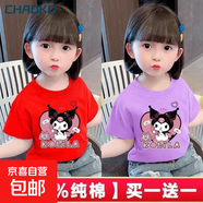 100%純棉兒童夏季新款短袖t恤女童庫洛米寶寶中小童洋氣全棉上衣 【短T 紅色+紫色 421愛(ài)心庫洛米】 130 (建議50-60斤)