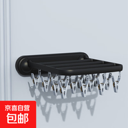 折疊晾衣架免打孔家用掛衣晾曬壁掛衛生間室內內衣陽(yáng)臺曬襪子夾子 大號電鍍黑-1個(gè) 無(wú)規格