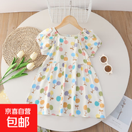 女童連衣裙夏季2025新款洋氣碎花裙兒童棉綢裙子中大童寶寶公主裙 H-炫彩櫻桃-田園連衣裙 110 建議身高100-110