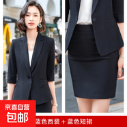 黑色小西裝外套女夏季薄款修身氣質女神范通勤干練工作服職業(yè)套裝 藍色外套+半身裙 S