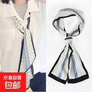 【姚晨同款】絲巾長(zhǎng)條女秋季百搭發(fā)帶領(lǐng)巾氣質(zhì)裝飾搭配襯衫送媽媽 菱形格黑邊 14*150CM