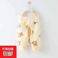 【貝樂(lè )咿加棉高腰褲】 嬰兒褲子秋冬加棉純棉款 小熊#1924 66