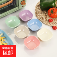創(chuàng  )意火鍋調味碟火鍋醬料碟子小吃碟醋醬碟小菜蝶花生碟小號碗 粉色 2個(gè)裝