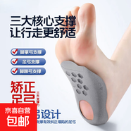 足弓訓(xùn)練器腿型足底腳趾瘦小腿美腿矯正腿型改善扁平足拇指外翻 灰色【足底支撐墊】改善腿型 【XS一對(duì)】適嬰幼兒12-18個(gè)月