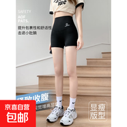 外穿瑜伽三分短褲收腹提臀防走光安全打底鯊魚(yú)褲 黑色 L 【推薦100-130斤】