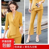 西裝外套女夏季薄款美容院工作服職業(yè)氣質(zhì)女神范高端正裝西服套裝 黃色外套+西褲 5XL