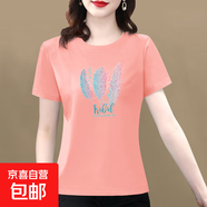 【送媽媽禮物】純棉短袖t恤女2025夏季百搭大碼女裝印花媽媽裝 粉色羽毛 M 【建議80-100斤】