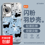 謝圖聯(lián) 適用華為暢享70手機殼p60女款pro羽紗mate50新款nova13兔子貓咪40卡通自帶鏡頭膜保護套 精孔羽紗-兔子貓咪藍 nova6 4G