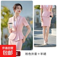 粉色短袖西裝套裝女夏季新款高級感美容院前臺接待工作服正裝西服 粉色外套+半身裙 4XL