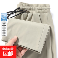冰絲休閑褲男士夏季薄款寬松大碼直筒闊腿夏天速干九分長(zhǎng)褲子男款 潮社坊-K142直筒卡其 5XL -180-200斤