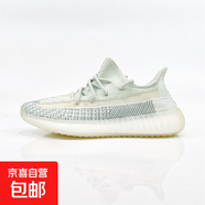 【純源椰子350】京東快遞男鞋2025新款春夏透氣黑滿(mǎn)天星運動(dòng)鞋 真爆冰藍魚(yú)絲 42