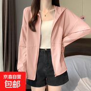 【寬松】防曬衣女款夏季2025新款冰絲透氣超薄開(kāi)衫外套上衣 YR-1033 粉色 XL 【125-140斤】