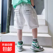 男童工裝短褲夏裝2025新款韓版休閑褲兒童五分中褲中大童裝褲子潮 白色 160