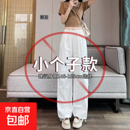 [速干冰絲】女裝夏季新款女裝工裝褲女夏季2025新款小直筒褲子 白色-小個(gè)子款（身高145-155） M 體重 100-110斤