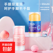 補(bǔ)水保濕潤(rùn)手部護(hù)理霜滋潤(rùn)嫩膚防干燥干裂溫和不刺激護(hù)足霜 凡士林瑩潤(rùn)倍護(hù)膏40gx1