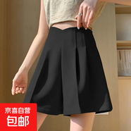 2025年最新款夏季垂感氣質(zhì)西裝薄款短褲女高腰顯瘦a字闊腿休閑褲 3060【黑色】 L 推薦【106-115斤】