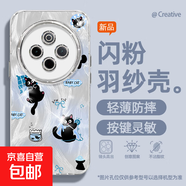 謝圖聯(lián) 適用vivoy300pro手機殼x200pro女款s20羽紗新款x100s魚(yú)缸貓咪x90卡通x80自帶鏡頭膜保護套 精孔羽紗-魚(yú)缸貓咪 vivoy3