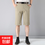 中年夏裝男褲薄款直筒型夏季透氣短褲中老年人馬褲高腰休閑7分褲 米黃色 5XL 【3尺1-3尺2】