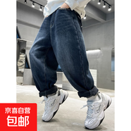 男童牛仔褲春裝中大童洋氣工裝2025新款兒童男孩春秋寬松褲子潮牌 N21藍色 【虎】 110