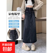 復古高腰a字牛仔開叉半身裙女微胖妹妹大碼春秋季中長款顯瘦裙子 黑灰色牛仔長裙008 常規(guī) 2XL 【125-135斤】