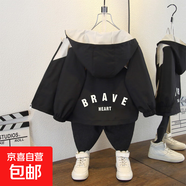 兒童春季長(cháng)袖衣服男童韓版百搭帥氣連帽外套女童可愛(ài)滑板熊夾克服 鋸齒外套黑色 140