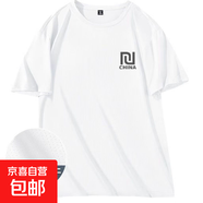 冰絲網(wǎng)眼短袖t恤男士夏季薄款圓領(lǐng)半袖上衣服休閑體恤打底衫SJ 網(wǎng)眼T恤倒勾白色 2XL