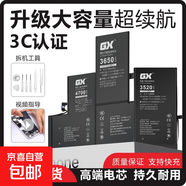 適用于蘋(píng)果iphone6s/7plus/8plus/x/xr/xsmax/11pro/12pro/13pro/14plus/超高容手機內置電池更換 旗艦版iPhone 6/2350mAh