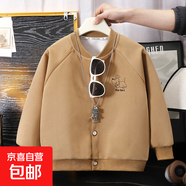 兒童棒球服春秋款男童開衫中大童女童百搭外套寶寶洋氣棉質夾克衫 卡其色 140 碼建議身高122-132cm