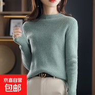 新款時(shí)尚洋氣半高領(lǐng)毛衣女秋季修身針織上衣緊身內搭打底衫 橄欖綠 S