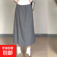 2025新款時(shí)尚大碼闊腿春夏開(kāi)叉裙褲女顯瘦寬松八分休閑水洗闊腿褲 灰色【優(yōu)質(zhì)面料】 XL 【建議115-130斤】