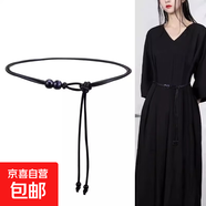 腰繩新款腰帶皮繩裝飾連衣裙裙子夏季配飾時(shí)尚復古百搭打結皮帶 細繩腰帶-黑色