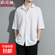 俞兆林（YUZHAOLIN）冰絲襯衫男短袖夏季潮牌輕熟風(fēng)男士休閑外套 白色【單件裝】 2XL