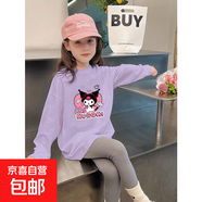 女童春秋款長袖t恤春裝兒童洋氣卡通印花打底衫小女孩純棉上衣潮t H2332紫色 120