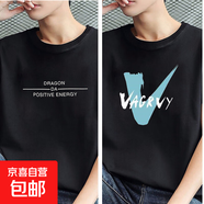 啄木鳥新品純棉100%純棉夏季短袖T恤男透氣百搭圓領(lǐng)半袖T休閑打底 1017黑色+1024黑色 L