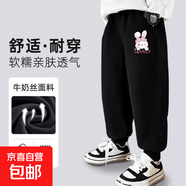 女童春季褲子2025新款中大童春秋女孩休閑運動(dòng)褲百搭兒童春裝長(cháng)褲 兔美美K黑 140 【推薦體重 58~72斤】