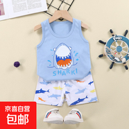 兒童背心套裝夏季新款女童短褲衣服寶寶韓版男童無(wú)袖套裝童裝 e15-大嘴魚(yú) 80 cm