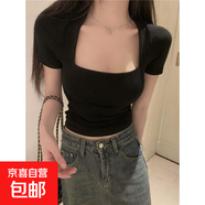 酒紅短袖T恤女2025新款法式u型方領(lǐng)上衣修身顯瘦低領(lǐng)打底衫夏 黑色 L