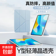 【橫豎支撐】適用華為平板保護(hù)套matepad11保護(hù)殼y折SE11寸11.5S全包Pro11防彎亞克力air11.5殼Pro 【遠(yuǎn)峰藍(lán)】Y型三角結(jié)構(gòu)/穩(wěn)固支撐/帶筆槽 華為Matepad 11 10.