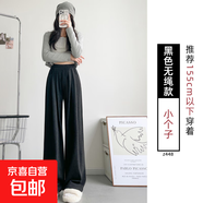 纖怡嬌咖色闊腿褲女秋冬加絨2025新款寬松bf慵懶風(fēng)休閑小個(gè)子針織 黑色-小個(gè)子 2XL 適合（140-155斤） 2XL