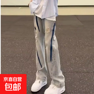 扎染破洞牛仔褲男春夏季潮牌痞帥炸街男褲子美式高街直筒微喇褲潮 HW-997 黃泥色 S