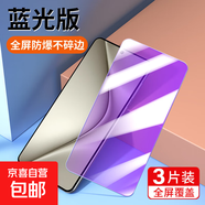 適用華為mate60pro水凝膜韓仙子meta40手機膜mete30mt50全屏20曲面30epro/40e專(zhuān)用m40貼膜rs送神器 全屏【護眼抗藍光】3片 華為Mate10Pro