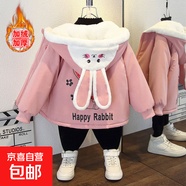 兒童派克服連帽卡通棉衣2025秋冬加絨加厚外套保暖風(fēng)衣 紅耳兔加絨外套粉色 120