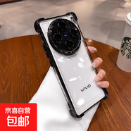 四角加厚氣囊防摔適用vivox200pro手機(jī)殼vivox90新款x100s透明x90por高級(jí)感X70鏡頭膜全包80硅膠60 【深空黑】氣囊軟殼超強(qiáng)防摔高透抗氧不黃 vivo X60