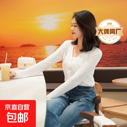 【阿瑪尼制造商】天絲針織開衫女貼袋紐扣設(shè)計(jì)V領(lǐng)長袖上衣外搭 本白 XL （125-130斤）